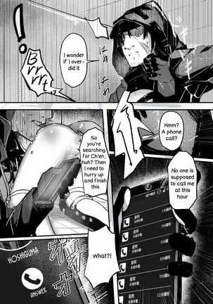 Ano Ch'en Sir wa Yopparau Wake ga nai!! | There's No Way That Sir Ch'en Could Be Drunk!!