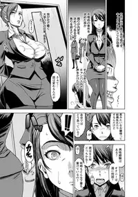 ANGEL Club 2017-01 [Digital]