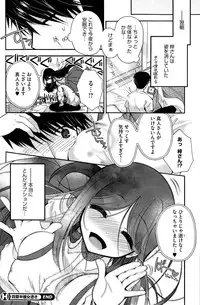 COMIC HOTMILK 2015-08