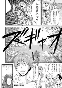 [Nagashima Chousuke] Seireki 2200 Nen no Ota Ch. 1-23 [Digital]