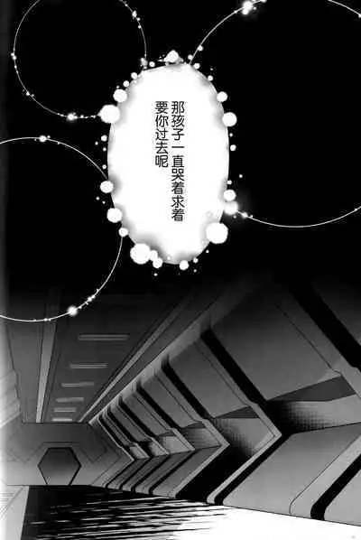 たそがれにしずむ