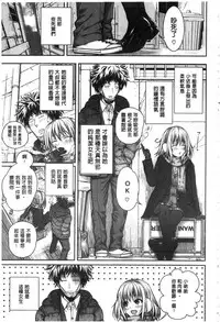 [Shimanto Shisakugata] Prototype Mademoiselle | 樣品原型年輕好色小姐 [Chinese]