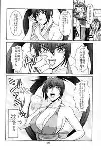 [P-LAND (PONSU)] P-LAND (Guilty Gear & Dead or Alive)