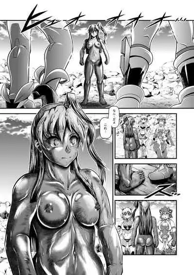 Senki Zenmetsu R EP 2: Tachi〇 Hibiki & Yukine Ch〇s