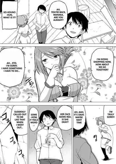 Dungeon Travelers - Manaka no Himegoto 1.5 }Thanuirealedit{