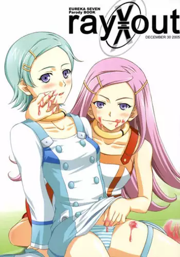 (C69) [Manitic (igul, Tatsuki Yuuta, Zeros)] X ray=out (Eureka Seven)