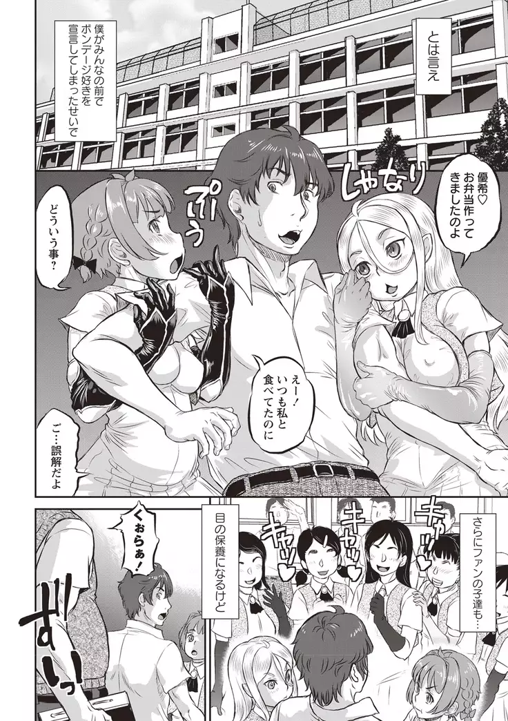 NTR曜日シリーズ