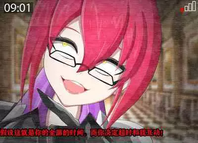 Pathetic Life（有条色狼汉化）