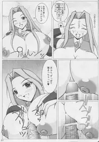 (C72) [SHi's Laboratory (SHINGO)] Majideka! (Quiz Magic Academy)