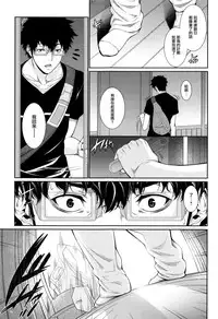 [Zucchini] Yome Kounyuu Shimashita ~Fudousan Monogatari~ Ch. 1-5 [Chinese] [無邪気漢化組]