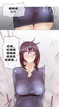 HouseHold Affairs 【卞赤鲤个人汉化】1~33话（持续更新中）