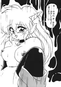 [Ruuen Rouga] Trouble Evocation Vol.1 Shinsouban