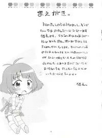 (C92) [T.4.P (Nekogen)] Ryo-chin to Issho. (THE IDOLM@STER Dearly Stars)