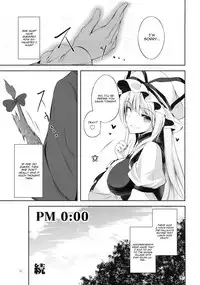 (C91) [Midorineko (Midori)] Mayoiga Schedule AM (Touhou Project) [English] [CGrascal]