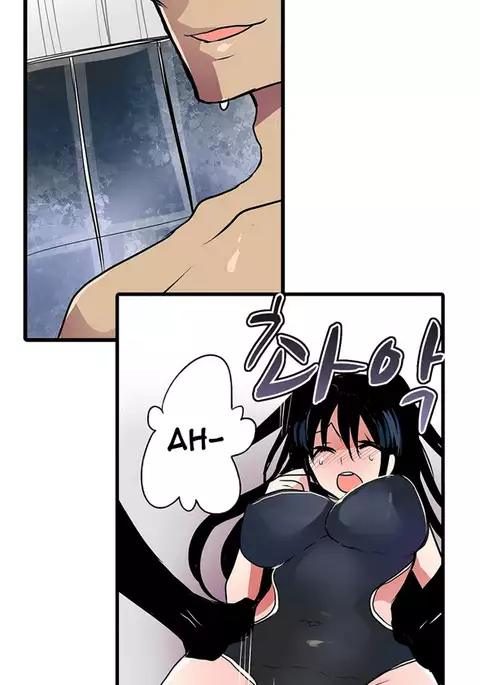 Shameful Vending Machine Ch.1-17