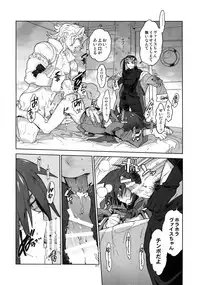 (C89) [Article 60 of Criminal Code (Shuhan)] RaKuGaKi. 20151230 (Skies of Arcadia)