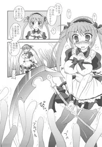 (C79) [Samoyedest (Bankoku Ayuya)] Bankoku A Hakurankai -Samoyedest Yorozu Soushuuhen- (Various)