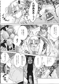 [Momoiro Manjiru] Manjiru Torotoro