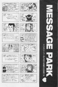 COMIC AUN 2009-01&02 Vol. 152