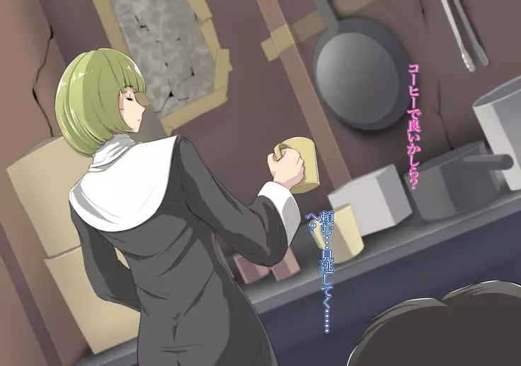 FuzzyD.N Mazoku ni Natte shimatta Sister, Soshite...