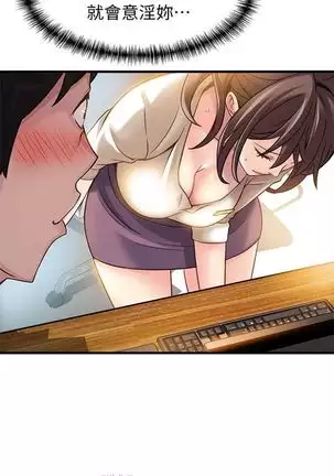 （周7）弱点 1-68 中文翻译（更新中）