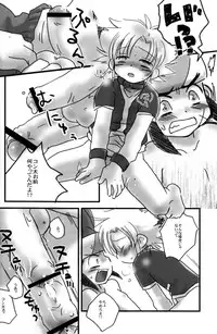 (Shota Scratch 01) [Ad-Hoc] Shounen H (Bakkyuu Hit! Crash B-Daman)