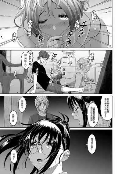 [Ryoh-zoh] Rarefure Ch. 01~31 [Chinese] [ELF个人汉化]