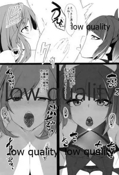 アナザーワールドの迷人