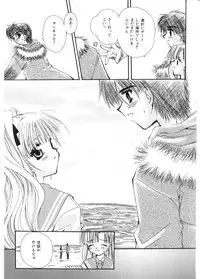 [Sakura Mitono] Pretty Paradise