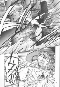 (C53) [Studio Kimigabuchi (Entokkun)] TRUTH? (Slayers, Neon Genesis Evangelion)