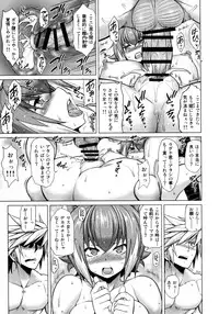 (C89) [STUDIO TIAMAT (TANABE)] BREAK BLUE MARRON SPARRING2 (BLAZBLUE)