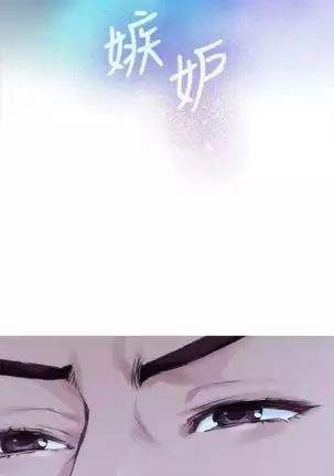 （週5）S-Mate 1-76 中文翻譯（更新中）