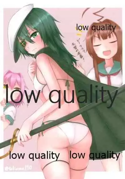 僕の私の木曾合同