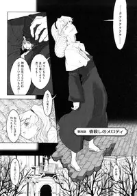 [A-10] Load of Trash Kanzenban