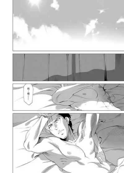 DARKNESS HOUND | 黑暗猎犬 01-06