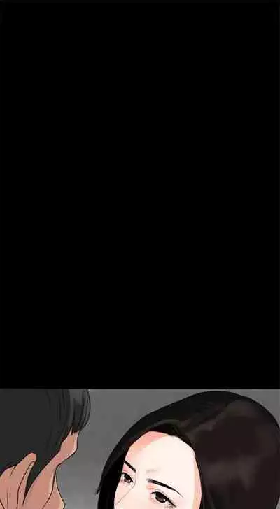 [週一] [橘皮 & 黑嘿嘿] 與岳母同屋 1-16 官方中文（連載中）