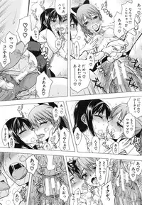 [Satou Toshio] Watashi datte hisshi de iku no gaman shitandayo...