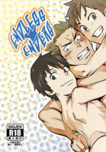 (C87) [Box (Tsukumo Gou)] Endless Enders [English] {Hataraki Bachi Translations} [Decensored]