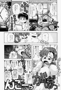 [Monkey Ni-gou] MONKEY PARADISE