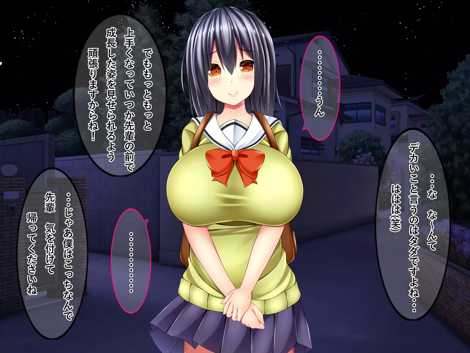 Dosukebe Bakunyuu Mane-chan no Seishun Jijou