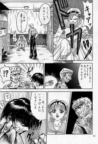 [本の島(津田沼人)] Sherry (Resident Evil)