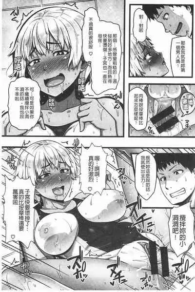 AV Lesson Hajimeru yo | AV授业要开始了喔♡