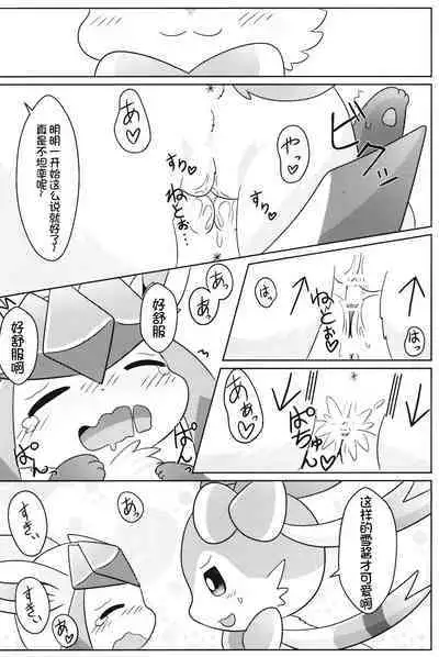 Dokimagi o Tomari Kai! | 心跳不已的女子合宿会！