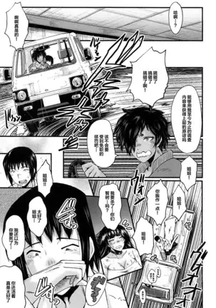 牝教師学園典獄 Fuck01-05