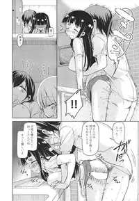 [Narusawa Kei] Anemone Star Mine