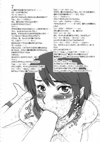 (C85) [I.T.Gyro (Kakugari Kyoudai, Kemigawa Mondo)] Toku. (Various)