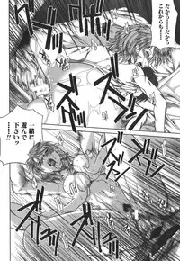 [Ariga Tou] Mankitsu