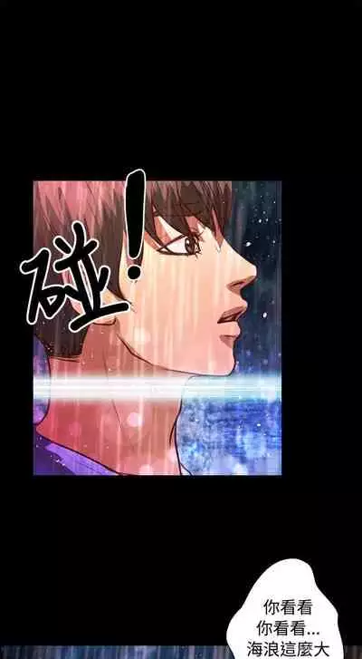 叢林愛愛法則 1-49