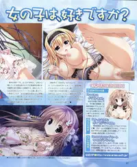 Dengeki Hime 2012-04
