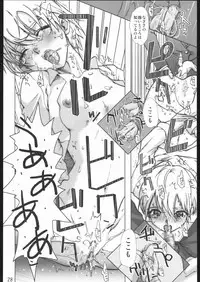 (CR37) [Digital Accel Works (Various)] Deep Throat (Various)